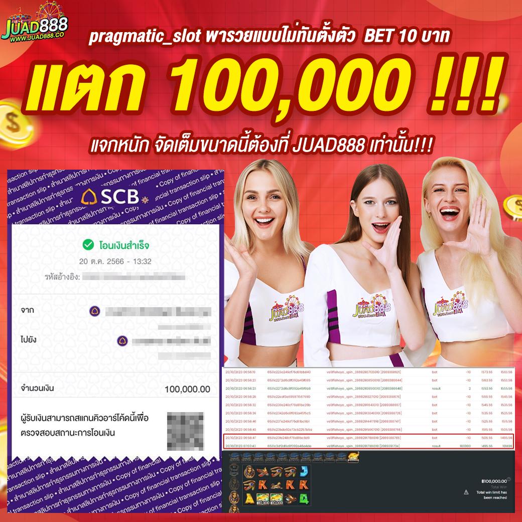 ทางเข้า JBO คาสิโนออนไลน์ เวอร์ชันล่าสุด โปรโมชั่นมาตรฐาน