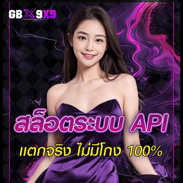 ทางเข้า KTV1BET สล็อต เว็บตรงมาตรฐานสูง ระบบปลอดภัย 2024