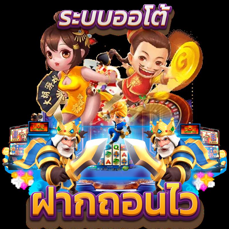 ทางเข้า PG Slot 888 ล่าสุด รับโบนัสสุดคุ้มและเทคนิคทำเงินเต็มพิกัด