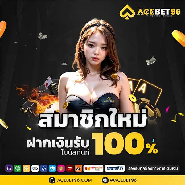 ทางเข้า PG Slot Auto เว็บตรง สล็อตแตกง่าย การเงินมั่นคง