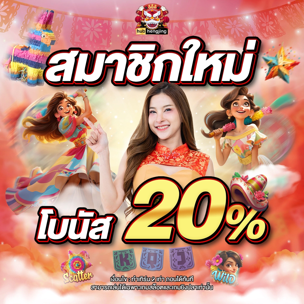 ทางเข้า Ving777 Slot คาสิโน ระบบดีที่สุด สมัครวันนี้ รับโปรโมชั่นสุดคุ้ม