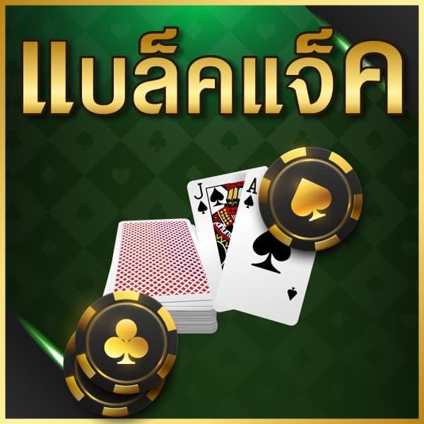 ทางเข้า W69 Slot ระบบปลอดภัย สมัครง่าย โปรโมชั่นสุดคุ้ม