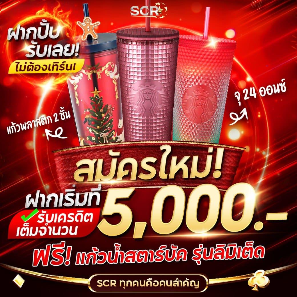 ทางเข้า boom88 คาสิโนออนไลน์ เว็บตรง ปลอดภัย จ่ายจริง