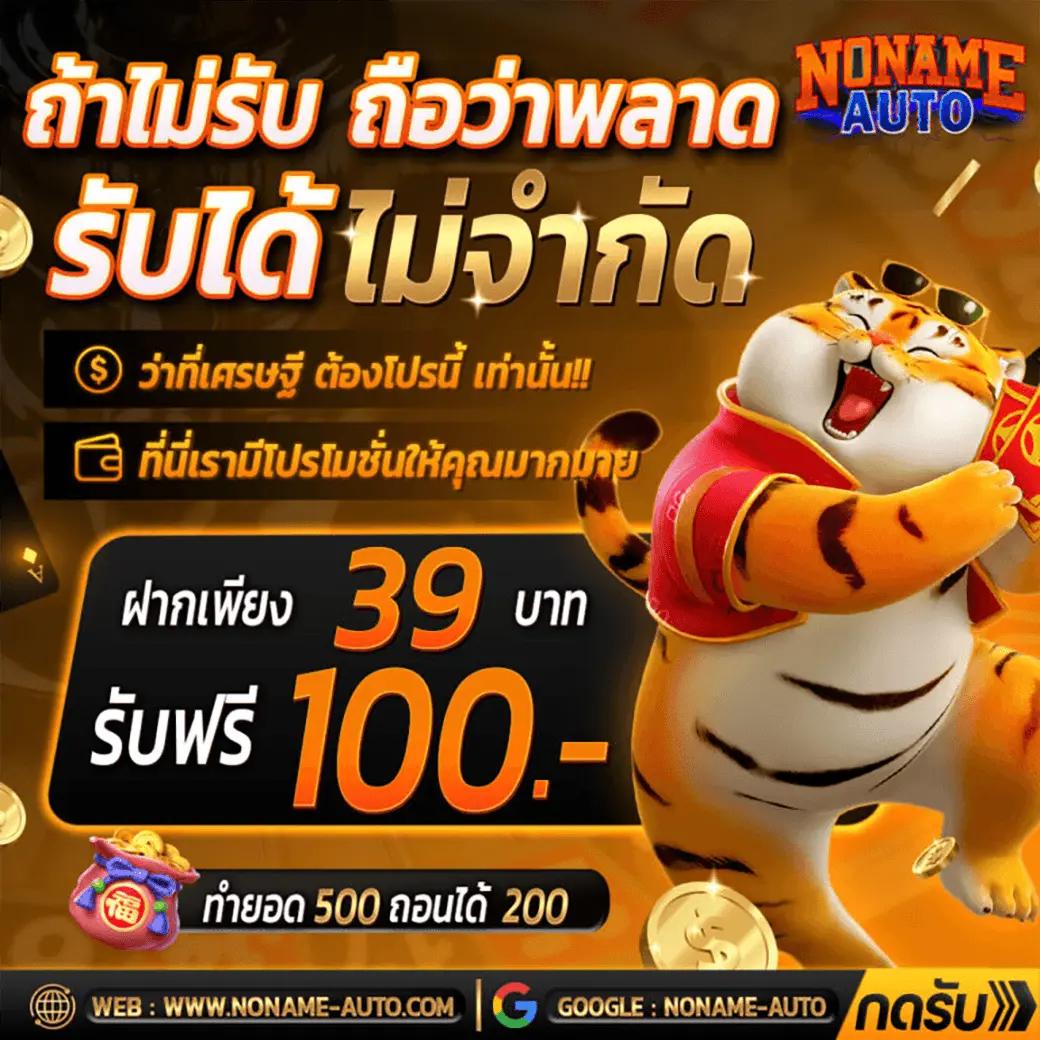 ทางเข้า hit789 เว็บตรง ระบบมั่นคง เล่นง่าย พร้อมรับโปรโมชั่นสุดคุ้ม