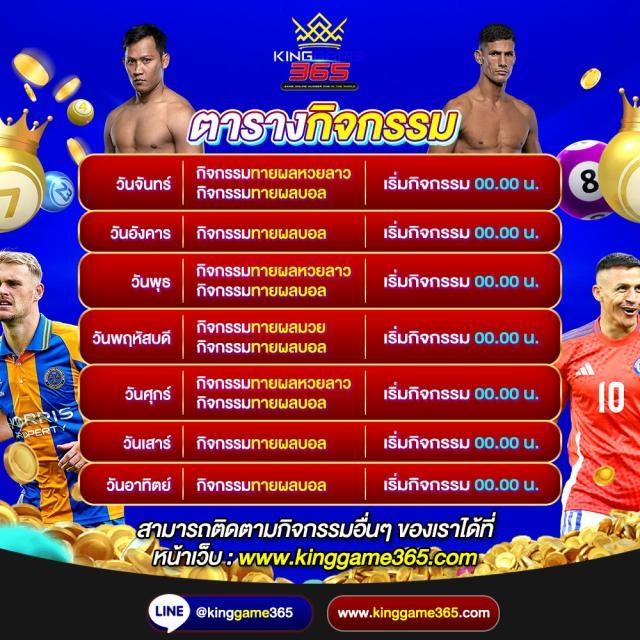 ทางเข้า kubet คาสิโนออนไลน์อันดับหนึ่ง มั่นคง ปลอดภัย มาตรฐานสูง