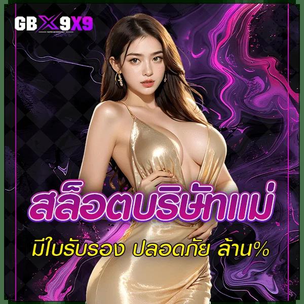 ทางเข้า lucabet asia เว็บตรง ระบบเดิมพันใหม่ล่าสุด 2023