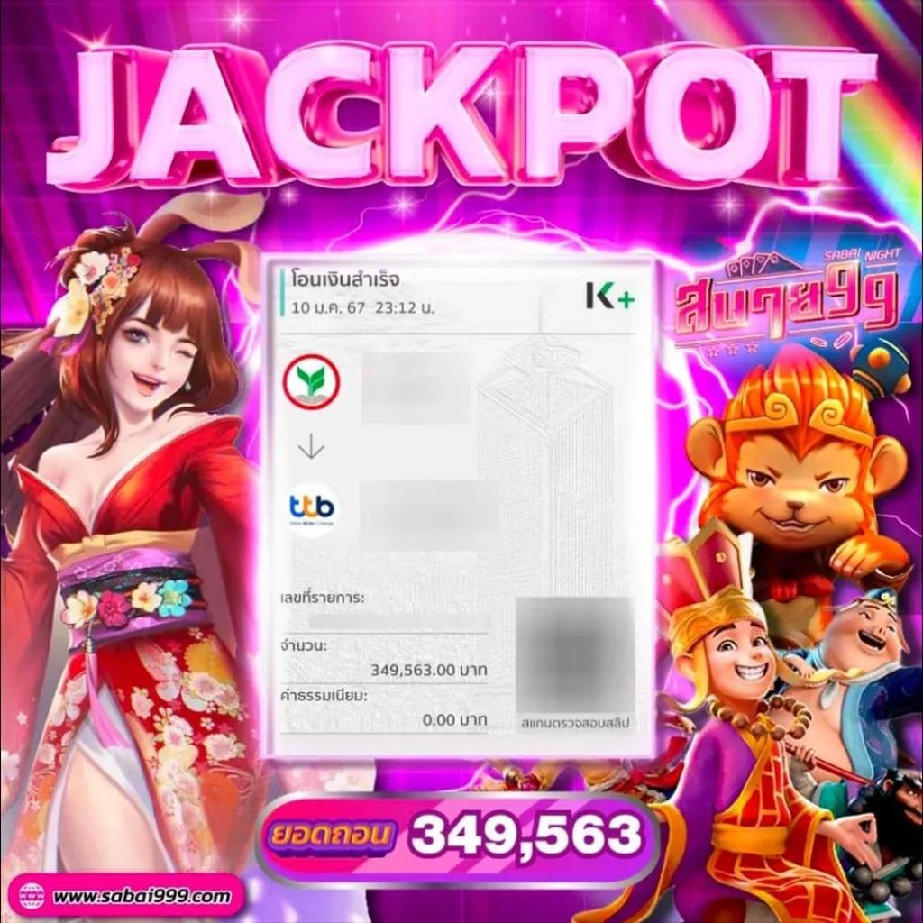 ทางเข้า mjm789 ล่าสุด ศูนย์รวมเกมคาสิโนมันส์ ตอบโจทย์ความนิยม