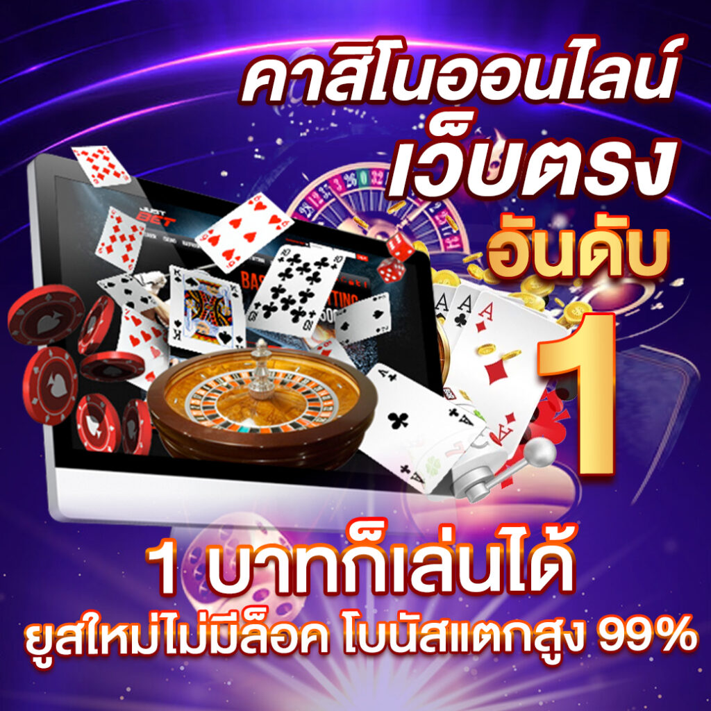 ทางเข้า superslotmax ล่าสุด ลุ้นแจ็คพอตแตกทุกวันระบบดีเยี่ยม