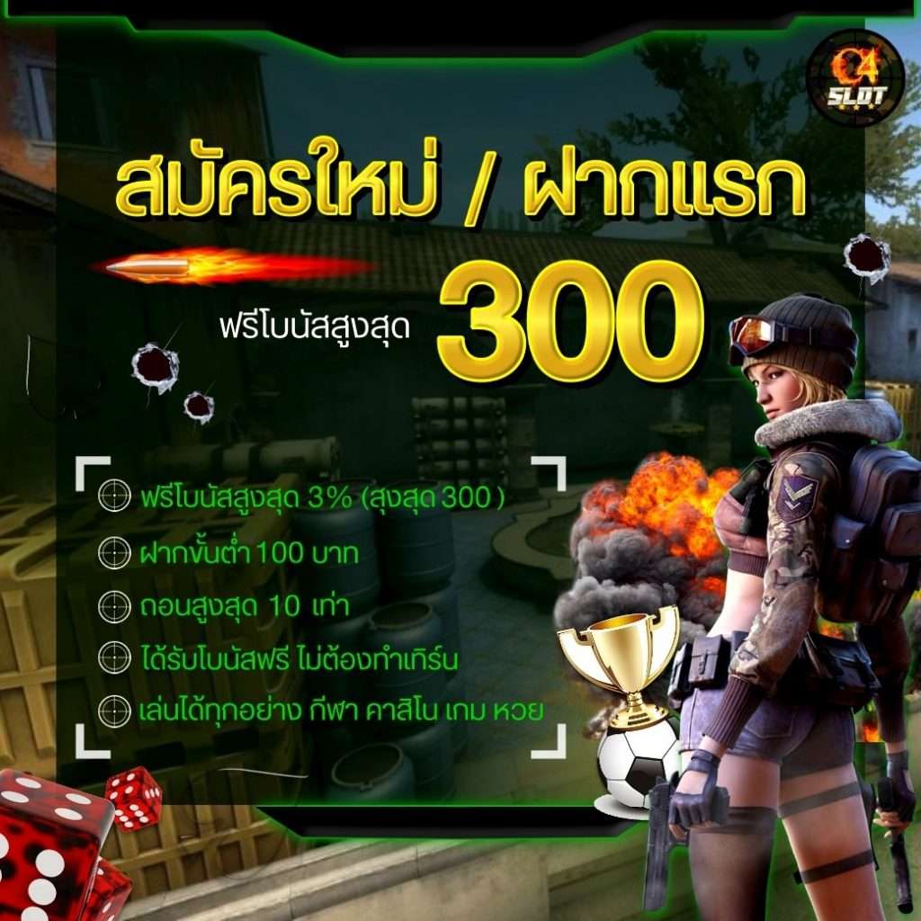 ทางเข้า ufabet1688 คาสิโนออนไลน์ ระบบออโต้ สมัครง่าย รวยไว