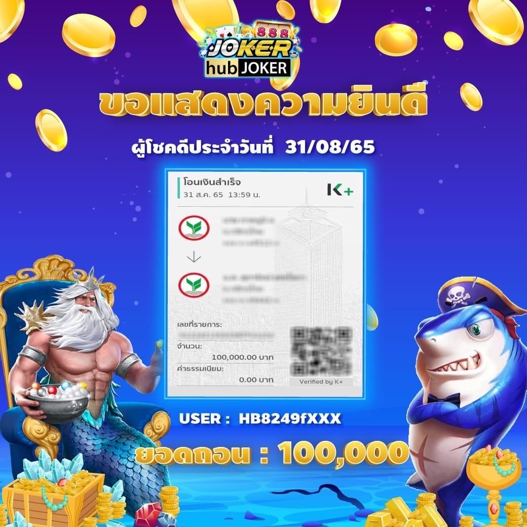ทางเข้า ufabet168 มือ ถือ เว็บตรงสุดฮิต ฝากถอนง่าย ครบวงจร