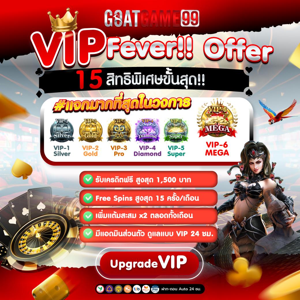 ทางเข้า wing1688 รวมเกมสุดฮิต เล่นง่าย จ่ายเต็ม24ชั่วโมง
