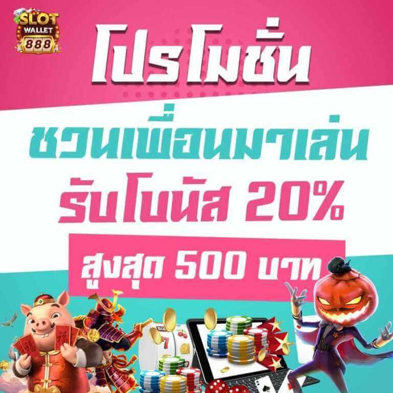 ทางเข้า คาสิโนอัปเดตล่าสุด แทงง่าย จ่ายจริง มั่นคงปลอดภัย