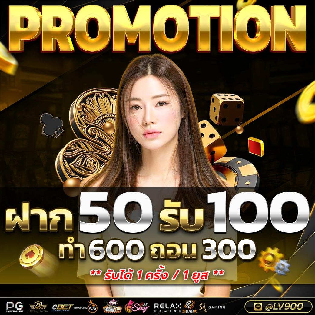 ทางเข้า ผลบอลสด Goal Co เว็บเดิมพันออนไลน์คุณภาพสูงมาแรงที่สุดในไทย