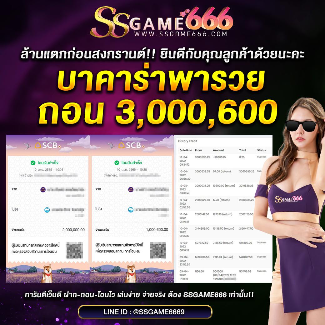 ทางเข้า เว็บ 888 แพลตฟอร์มเกมคาสิโนออนไลน์อันดับ1ในไทย