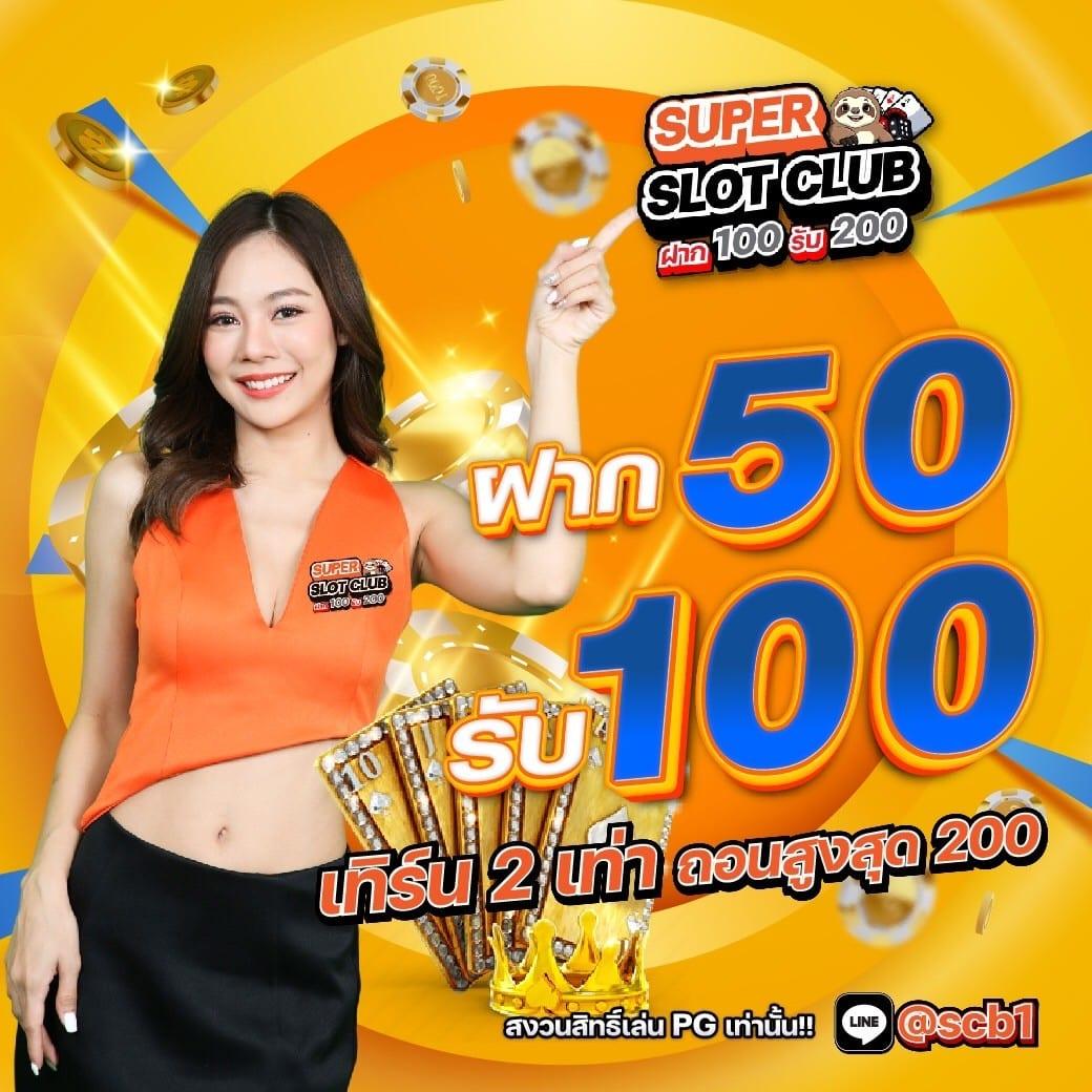 ทางเข้าbetflix เว็บตรง เกมสล็อต บริการทันใจ 2024