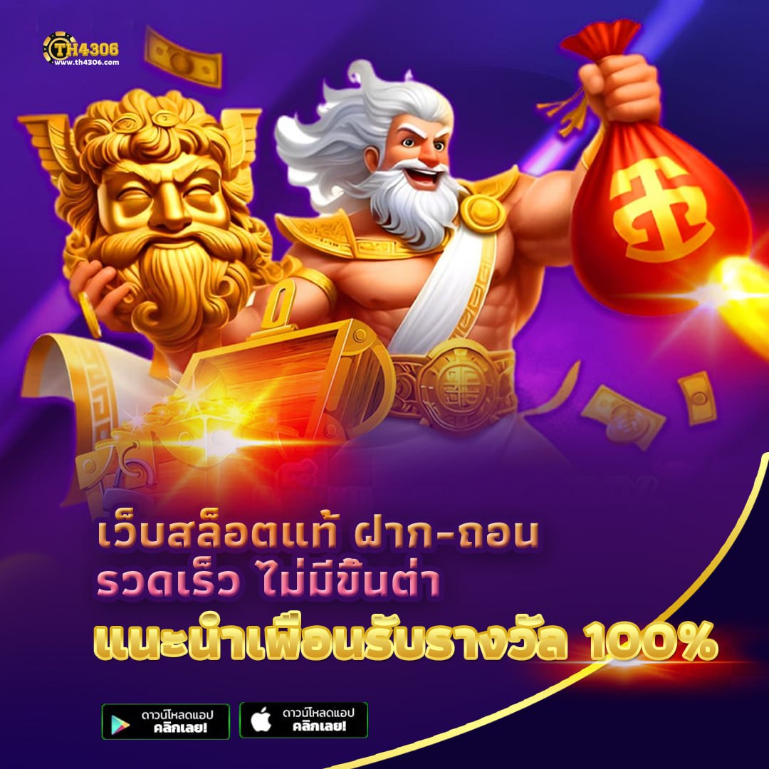 ทางเข้าm98vip เว็บพนันคาสิโนออนไลน์ มาตรฐานระดับสากล 2024