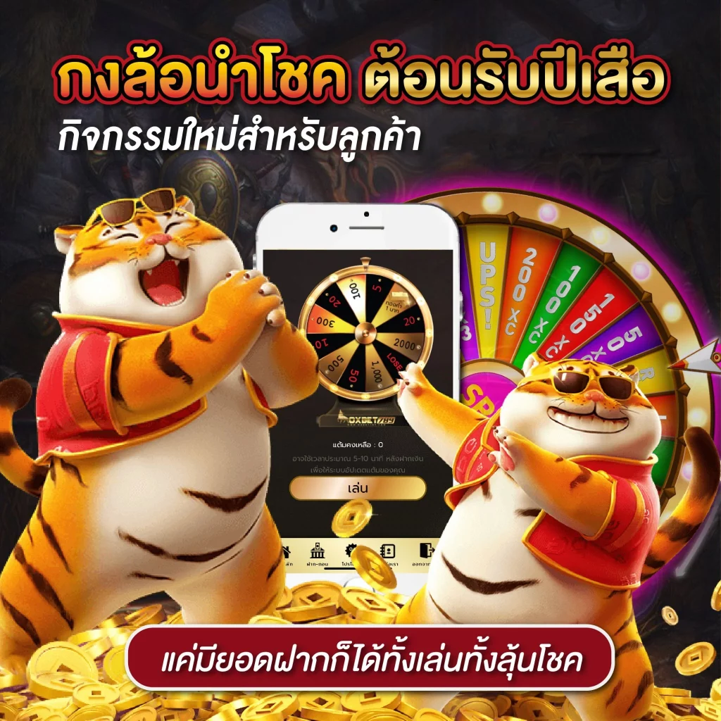 ทางเข้าpg168 แพลตฟอร์มพนันออนไลน์อันดับ 1 รวมเกมสุดฮิตแห่งปี