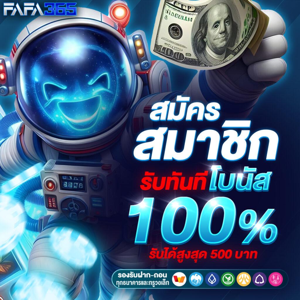 ทางเข้าpg slot auto 168 เล่นง่ายปลอดภัย พร้อมโบนัสสุดคุ้ม