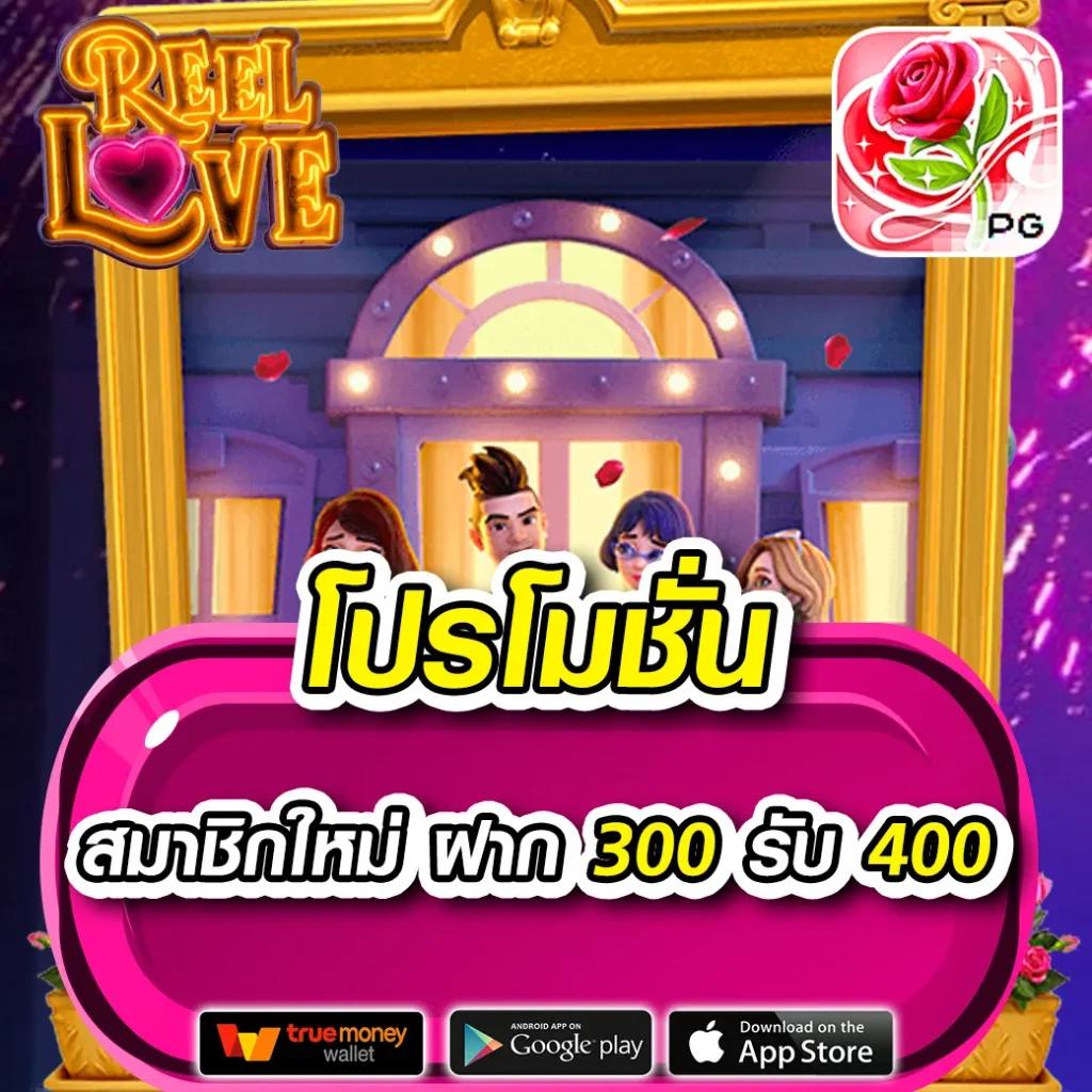 ทางเข้าpxj เว็บตรงสล็อตออนไลน์ สมัครง่าย อัปเดตเกมใหม่ล่าสุด