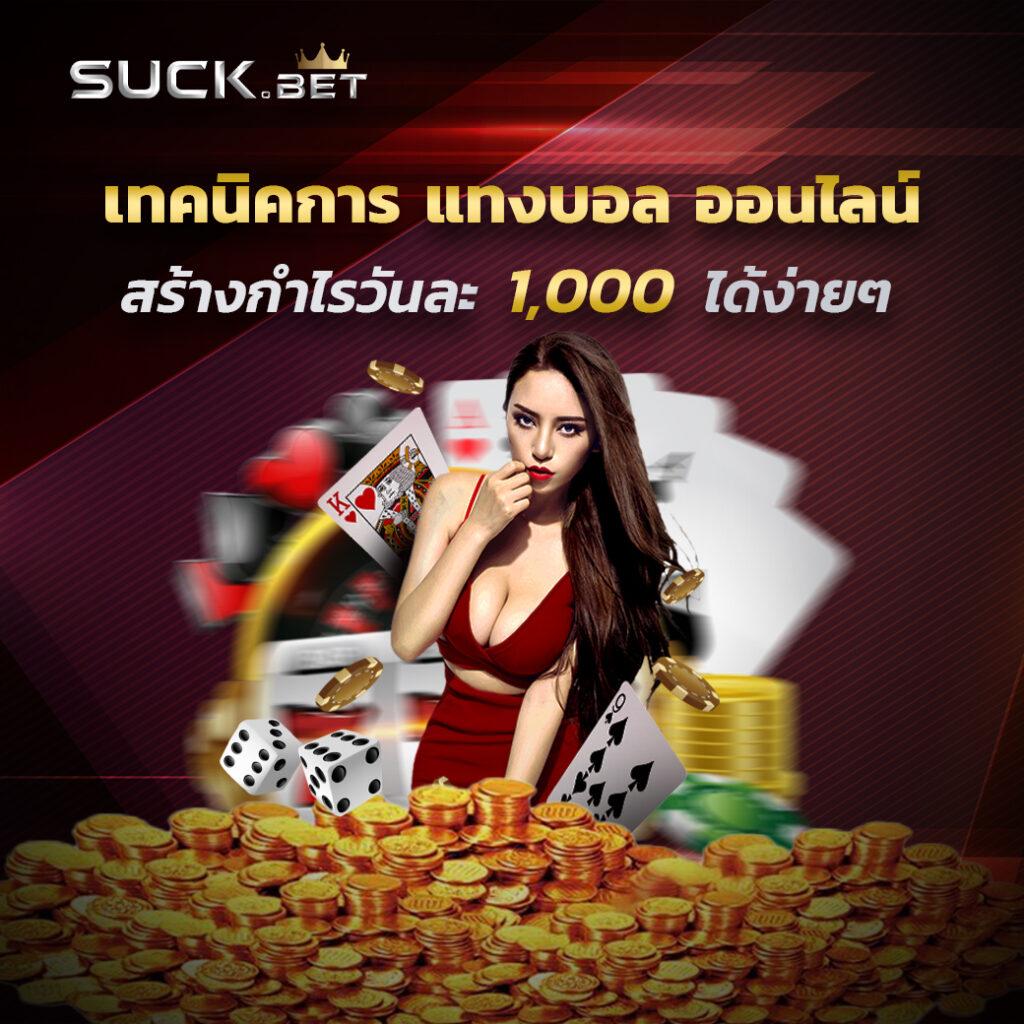 ทางเข้าsuperslot ทุกเว็บ ระบบใหม่ล่าสุด เล่นง่าย จบในเว็บเดียว