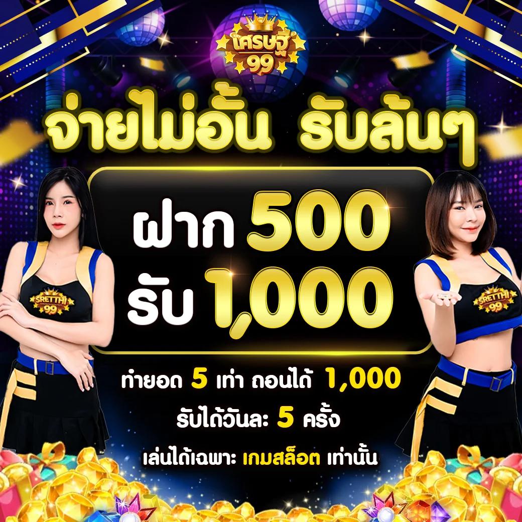 ทางเข้าsuperslot แพลตฟอร์มใหม่ล่าสุดสำหรับสล็อตออนไลน์ที่เปิดให้บริการทุกวัน