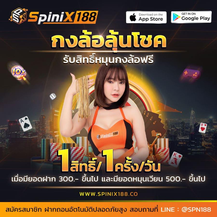 ทางเข้าufa168 คาสิโนออนไลน์ครบวงจร ฝาก-ถอนรวดเร็วทันใจ