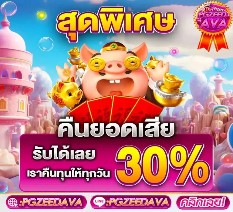 ทางเข้าufa356 เว็บตรง สล็อต ยิงปลา แทงบอล สบายใจไม่มีขั้นต่ำ