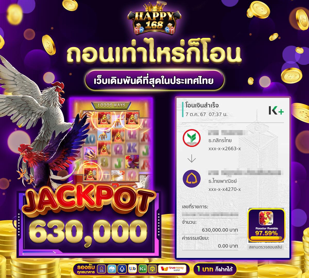 ทางเข้าufa656 ศูนย์รวมเกมสล็อตและเกมคาสิโนยอดนิยมในไทย