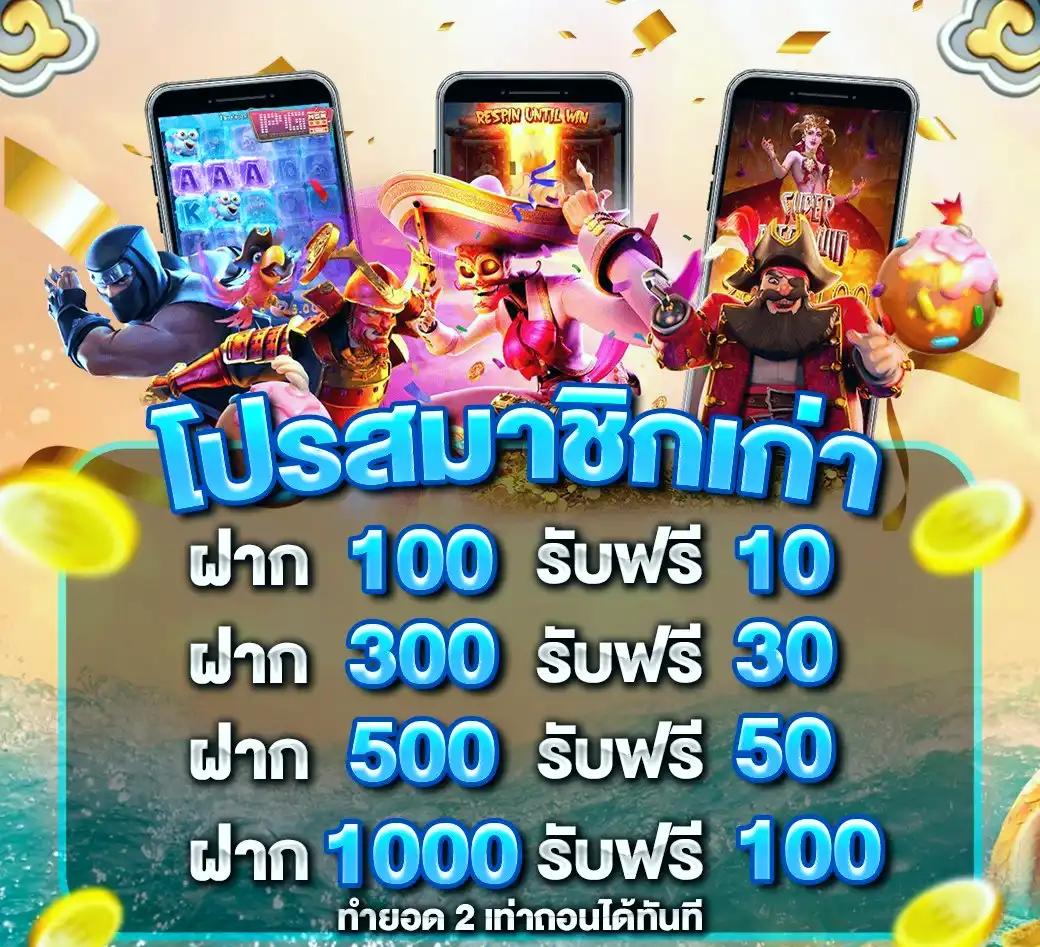 ทางเข้าufabet777 เว็บตรงใหม่ล่าสุด ฝากถอนรวดเร็ว ระบบเสถียร