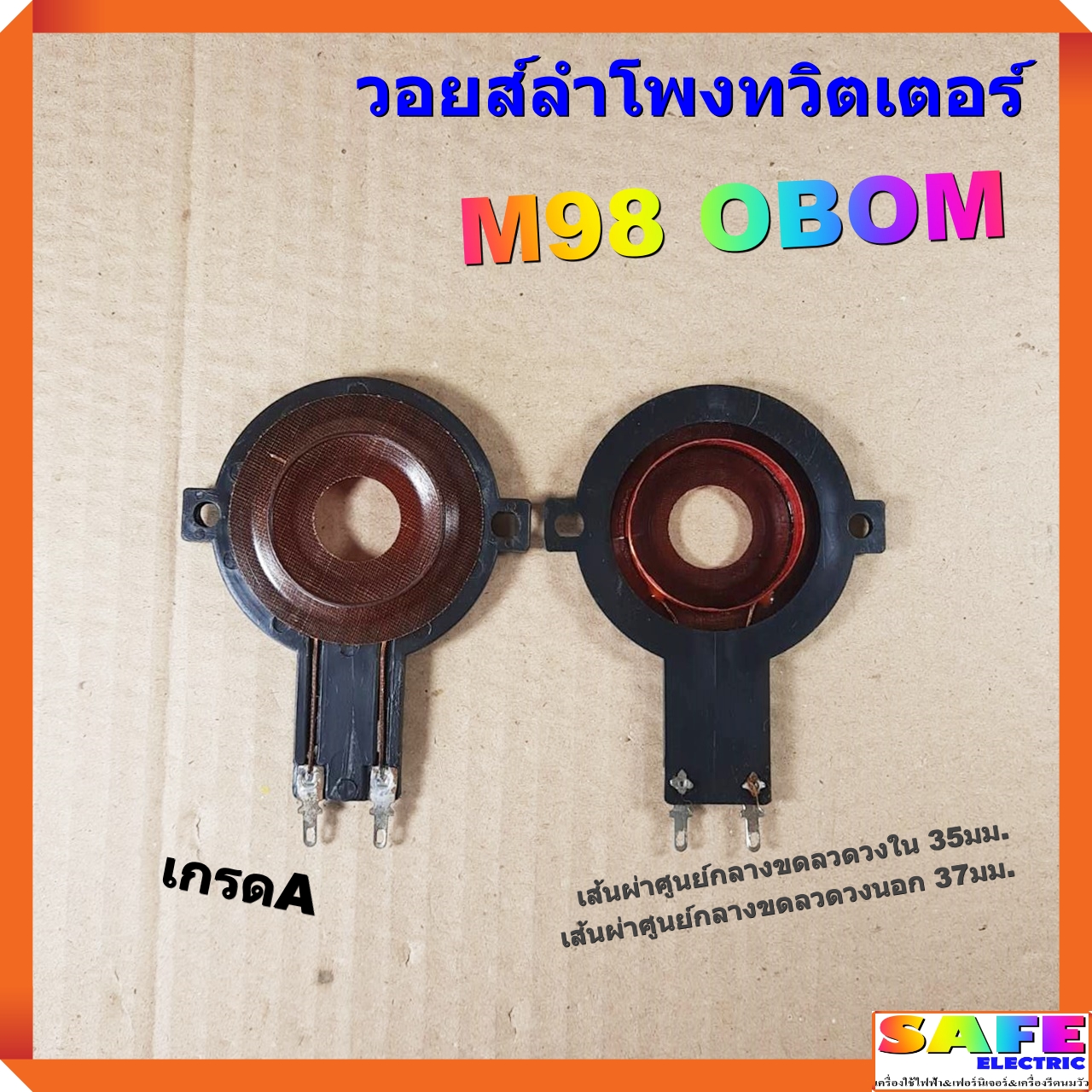ทางเข้ายูฟ่าเบท เว็บตรงสล็อตและแทงบอลที่ครบวงจร