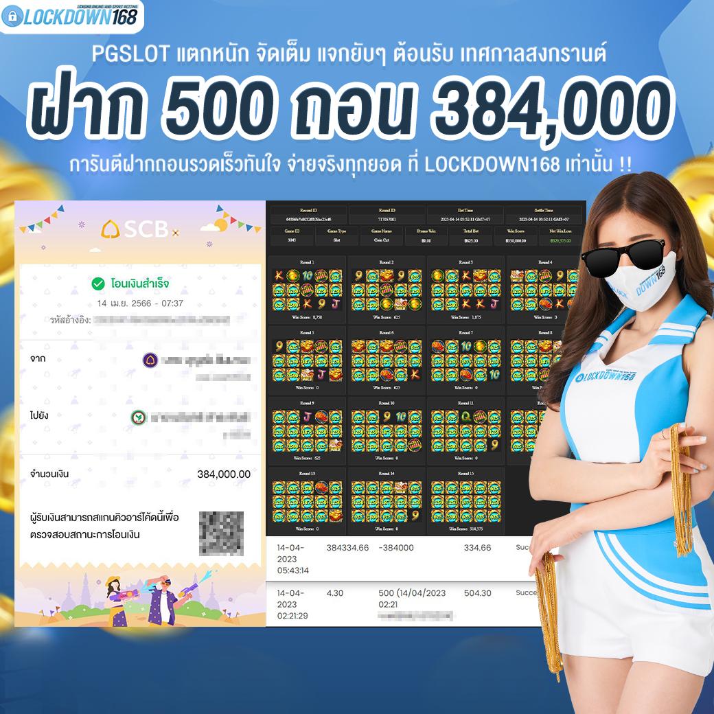 ทางเข้าสู่ 8PG SLOT | คาสิโนอออนไลน์ยอดนิยมล่าสุดในไทย