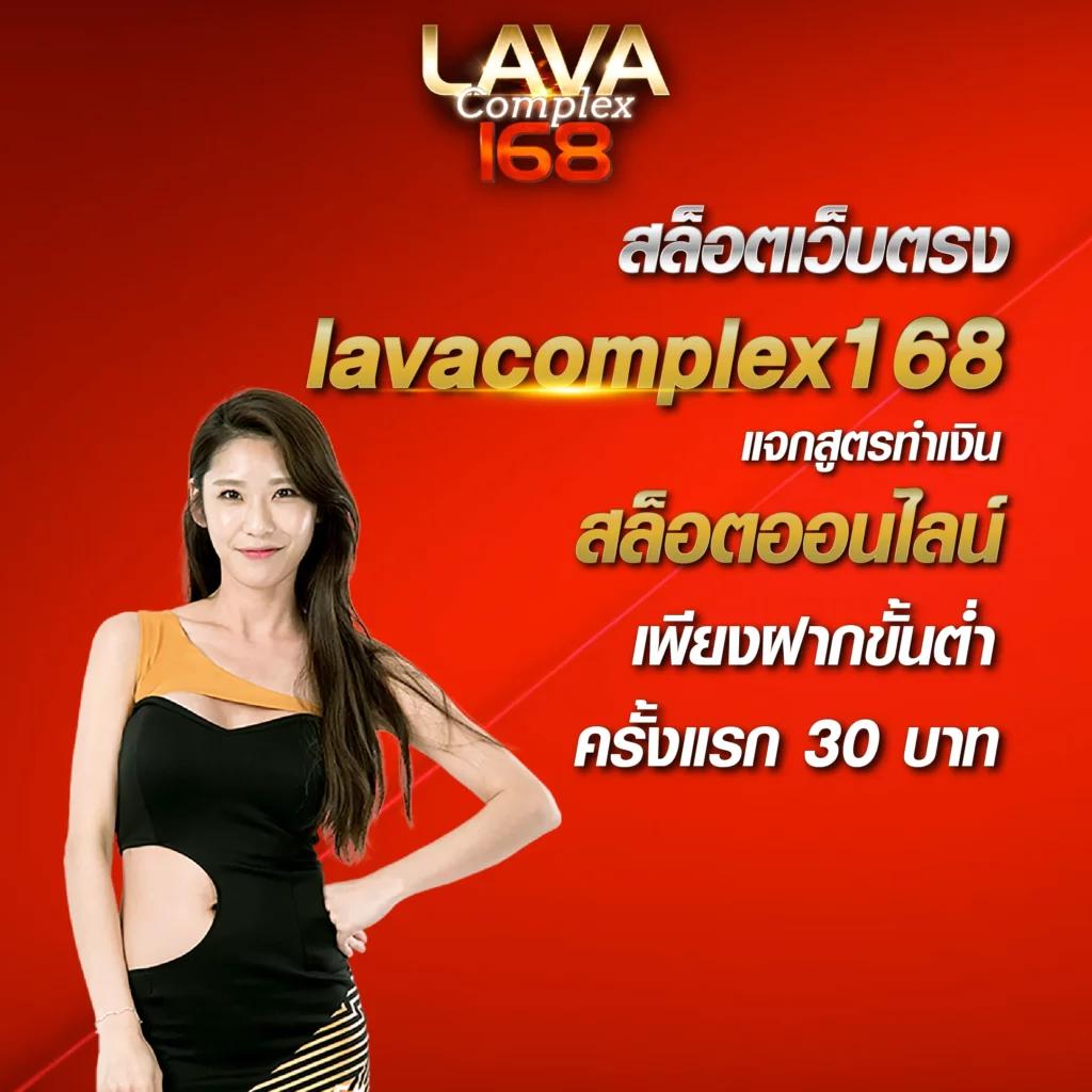 ทางเข้าสล็อต168 เว็บสล็อตอันดับ 1 เล่นง่าย จ่ายจริง 2024