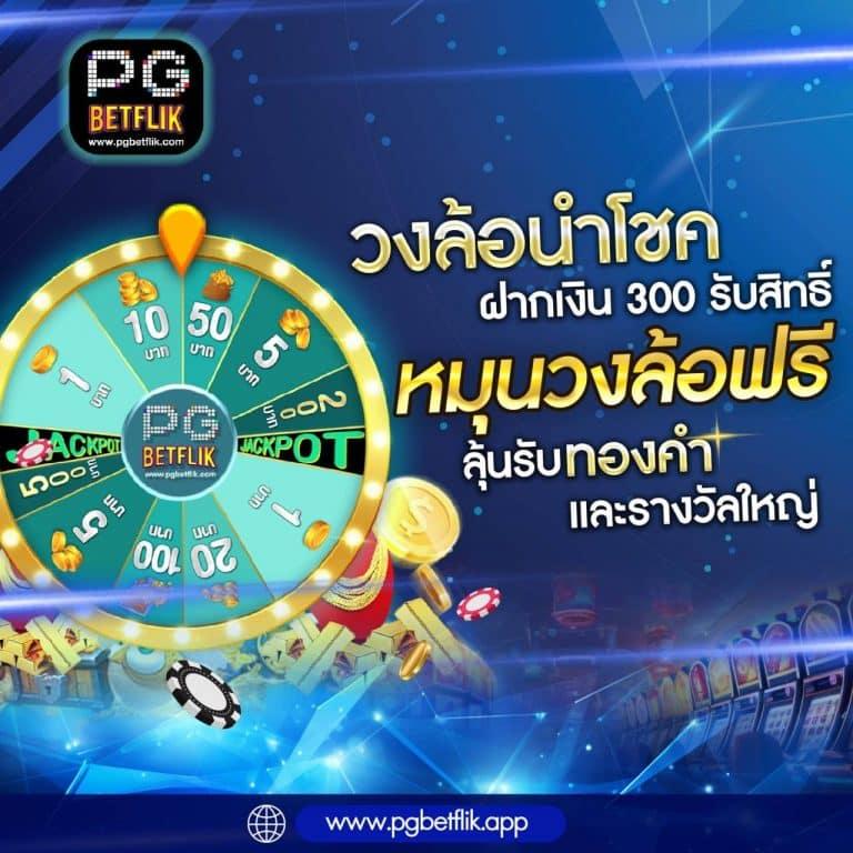 ทางเข้าเล่นซุปเปอร์สล็อตผ่านเว็บ ปลอดภัย ลื่นไหล จ่ายไว