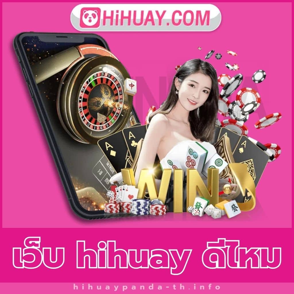 ทางเข้าโจ๊กเกอร์ เว็บตรงสล็อต มั่นใจทุกการเดิมพัน 2024