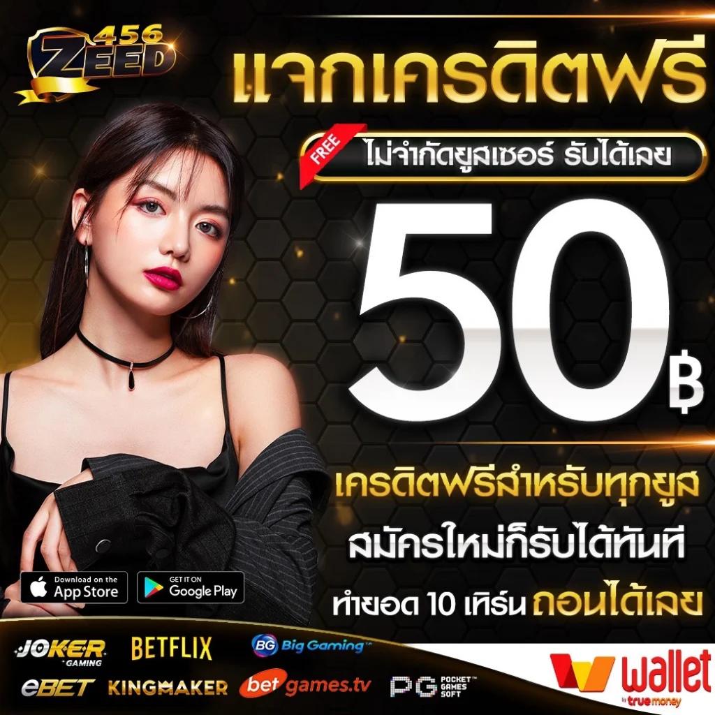 ทายผลบอลวันนี้ อันดับ 1 เว็บเดิมพันบอลออนไลน์ที่เชื่อถือได้