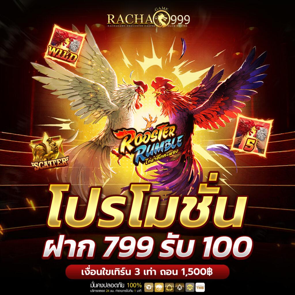 ทีเด็ด69 บอล เว็บตรงคุณภาพ สมัครง่าย โปรโมชั่นสุดคุ้ม 2024