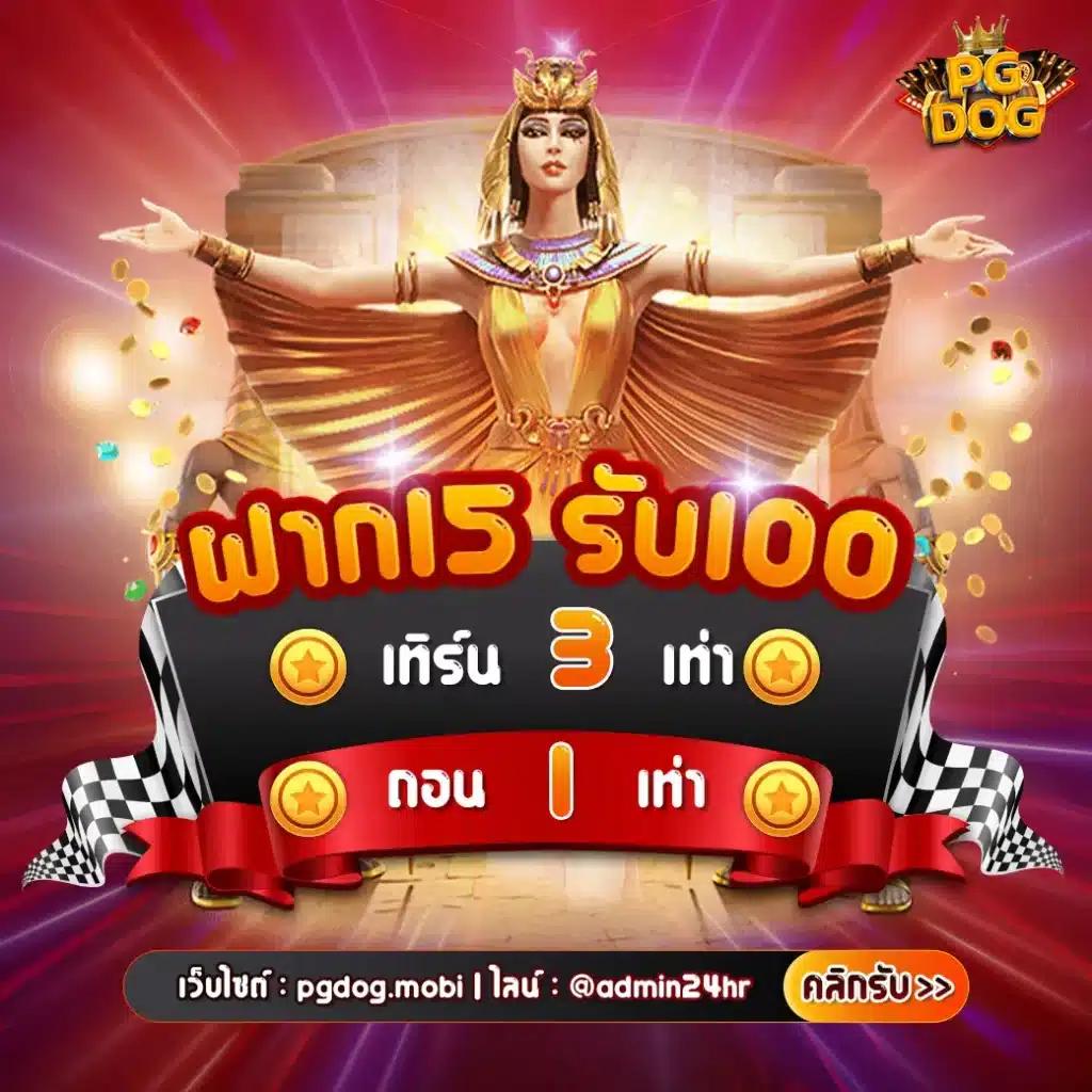 ทีเด็ด บอลวันนี้ 7m วิเคราะห์ก่อนเกมแม่นยำทุกเวลา