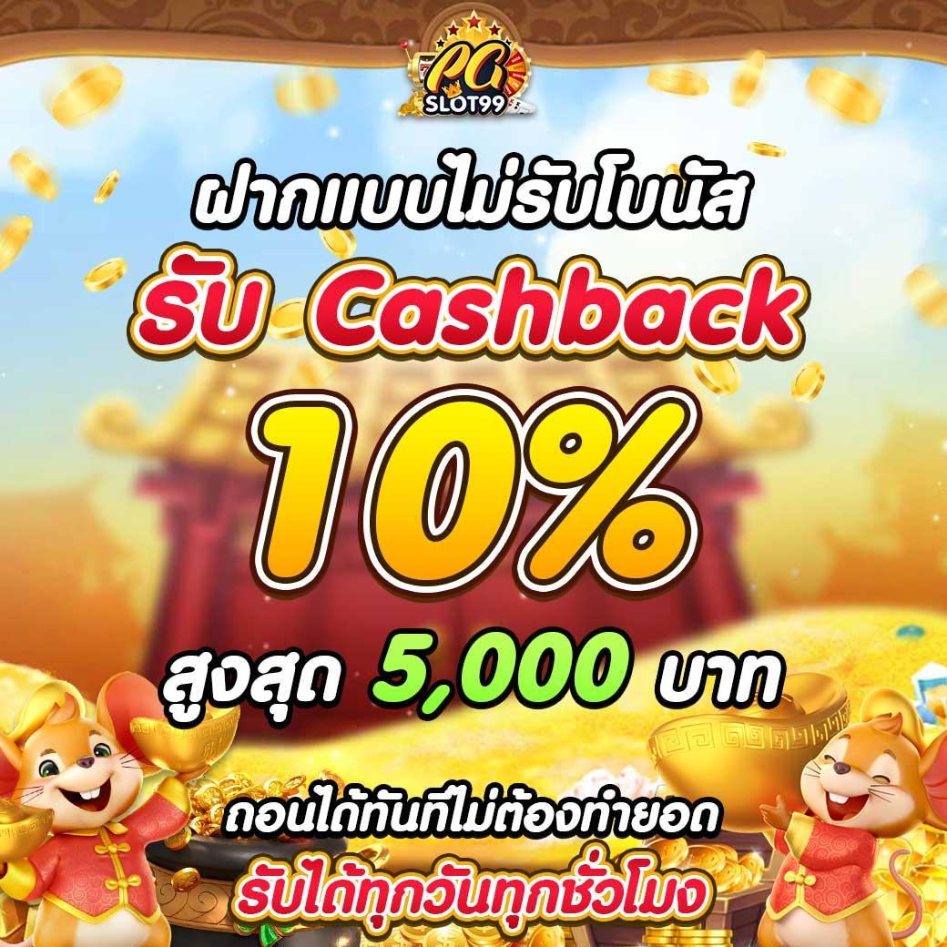 นิกาโอะ คาสิโนเว็บตรง เดิมพันปลอดภัย พร้อมโบนัสสุดพิเศษ