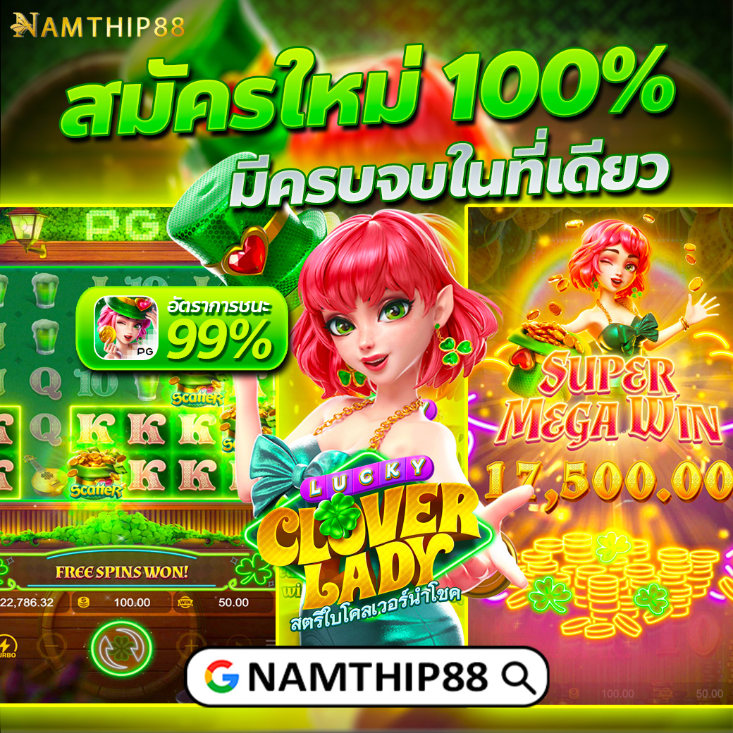 นิยมหวย 100 เว็บไซต์รวมเกมฮิต ระบบทันสมัย เดิมพันง่ายไม่มีสะดุด