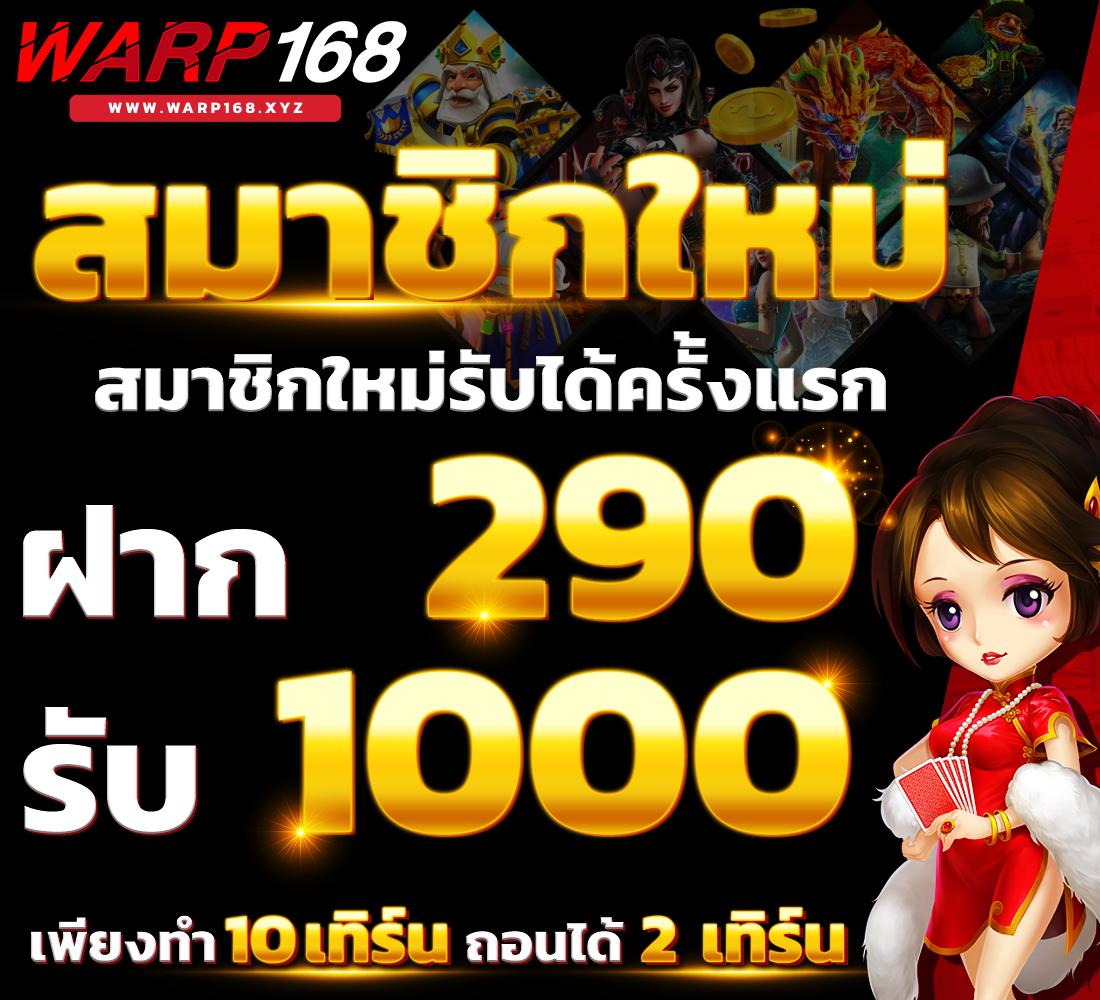 นอท กองสลากพลัส สล็อต เกมใหม่ล่าสุดในไทย เล่นง่าย จ่ายจริง