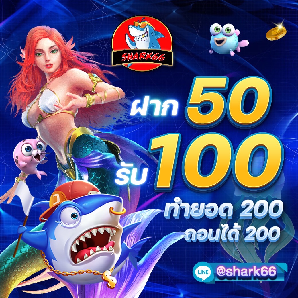 นานามิ คาสิโนอันดับหนึ่ง พร้อมโปรโมชั่นสุดคุ้มทุกวัน