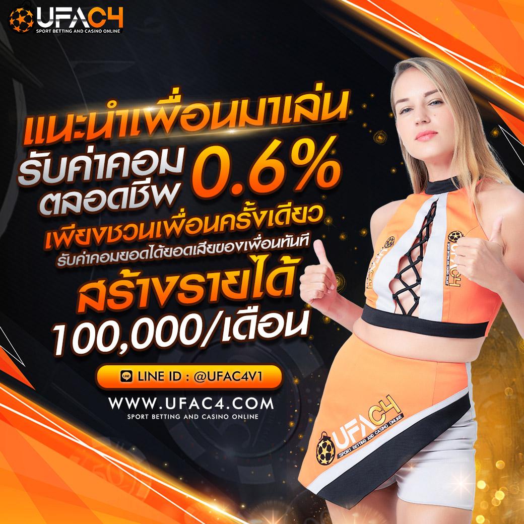 นาฟ คาสิโนอันดับ1 ระบบทันสมัย รับฟรีเครดิต โบนัสมากมาย