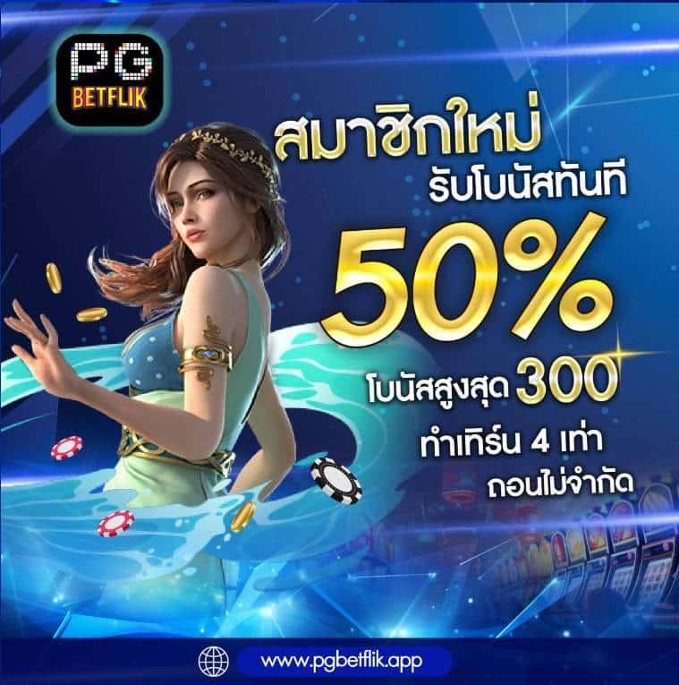 บ าล ดู สด ทุกนัดกับ บอลสด888ล่าสุด คอมเมนต์แม่นยำในไทย