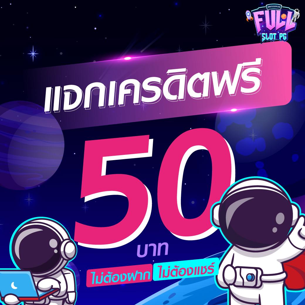 บ้นผลบอล คาสิโนออนไลน์ครบเครื่อง สมัครวันนี้รับโปรโมชั่นแรงสุด