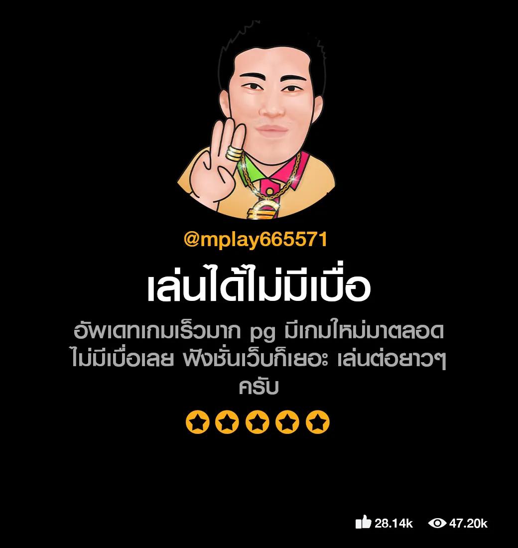 บบอลสด คาสิโนออนไลน์ เว็บตรงครบเครื่อง เล่นง่าย รวยไว