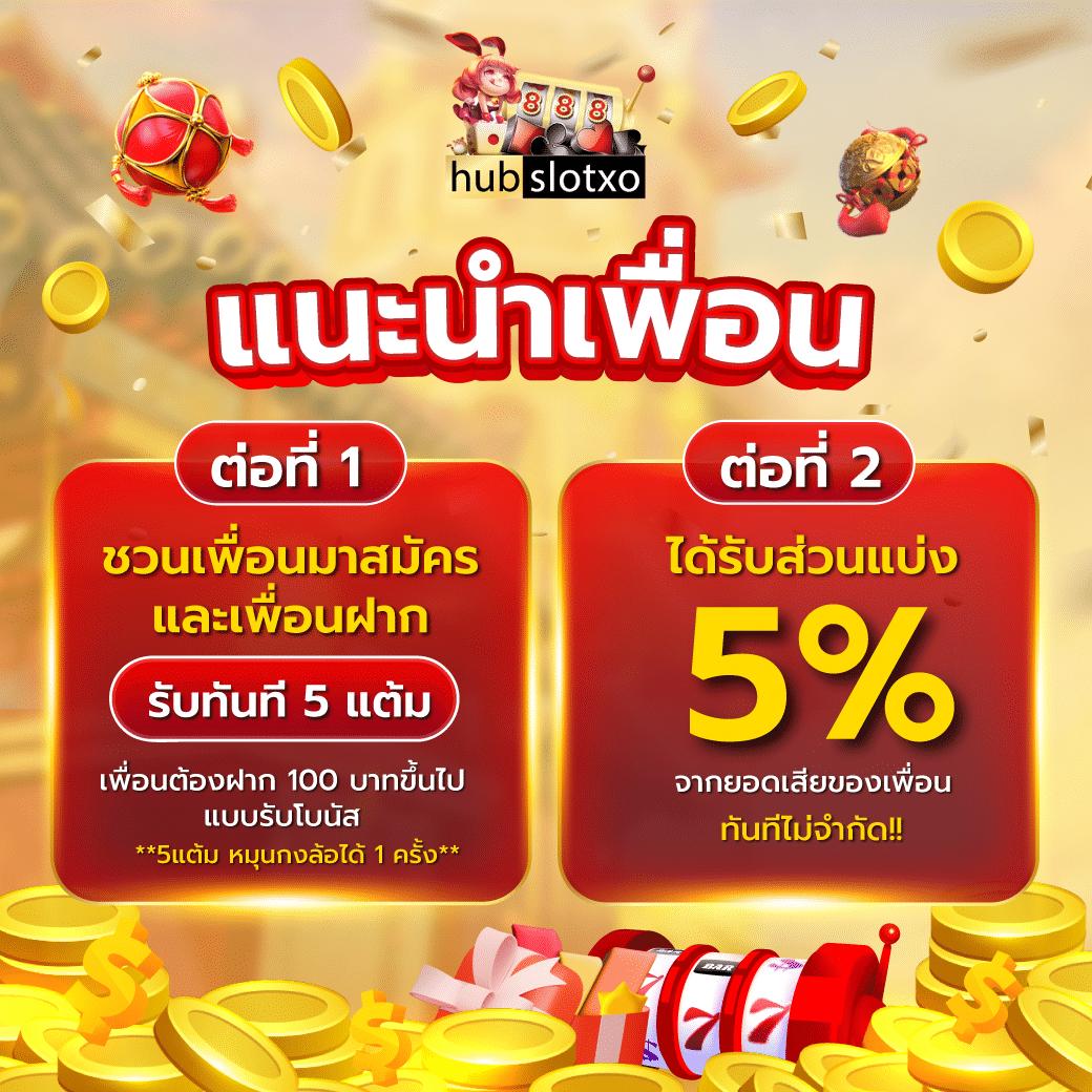บบอลสดล่าสุด เดิมพันง่าย ใช้เทคนิคดี สมัครฟรีไม่มีขั้นต่ำ