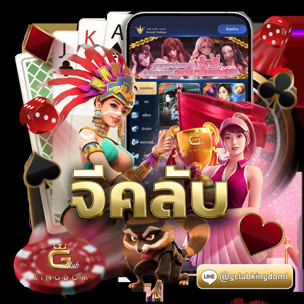 บบอลสดวันนี้ 888 แพลตฟอร์มคาสิโนออนไลน์ครบวงจร ยอดนิยมไทย ล่าสุด