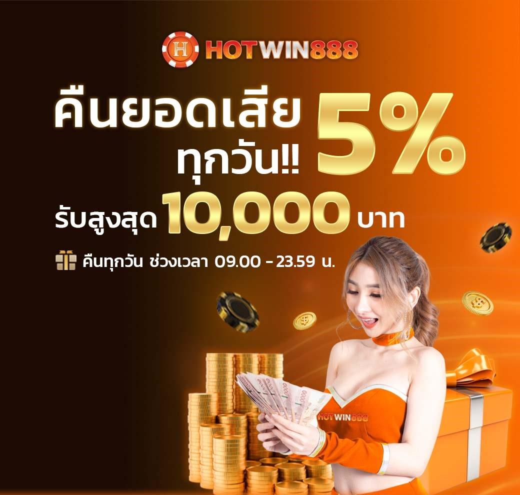 บบอลสดวันนี้ สด พร้อมเดิมพันครบทุกแมทช์ลุ้นรางวัลใหญ่ทันที