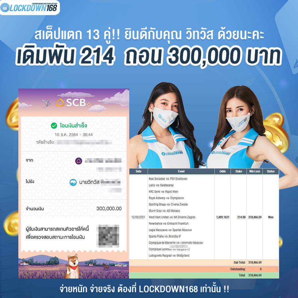บบ้านผลบอล888 รวมลีกเต็มแมตซ์ พร้อมเดิมพันง่ายที่สุด