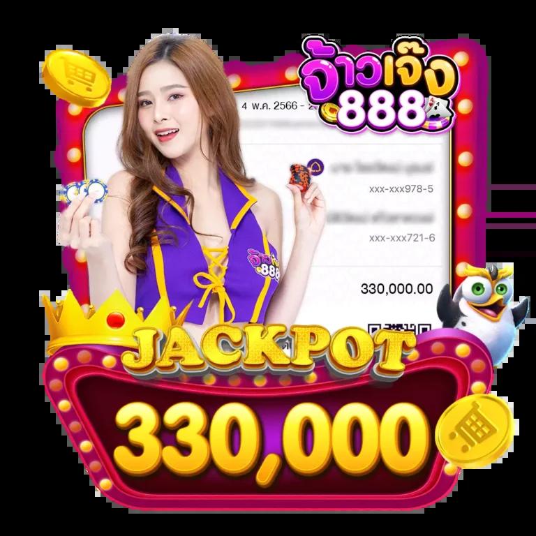 บบ้านผลบอล เว็บแทงบอลออนไลน์อันดับ1 พร้อมโปรโมชั่นเด็ด